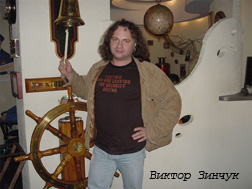 Victor Zinchuk Titanic in 2000, Chelyabinsk